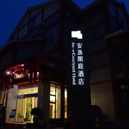מלון Anyi 158 Dujiangyan Branch מראה חיצוני תמונה