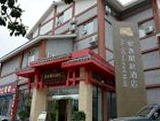 מלון Anyi 158 Dujiangyan Branch מראה חיצוני תמונה